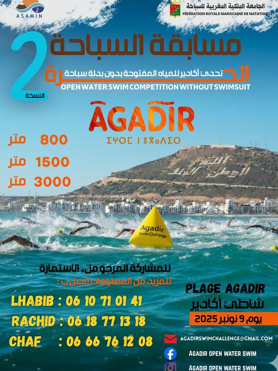 تحدي أكادير للمياه المفتوحة : سباحة بلا بدلة في قلب الأطلسي