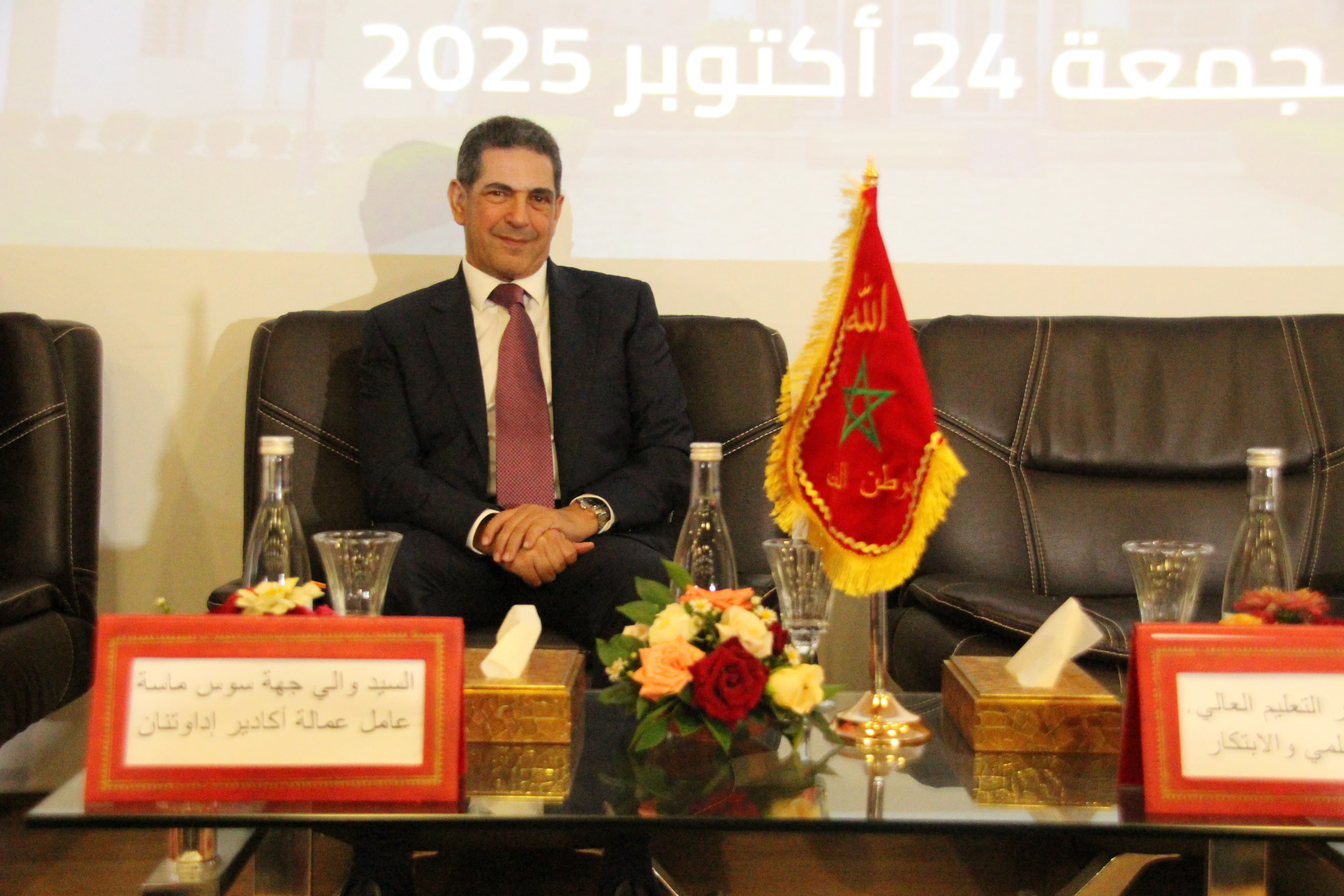 أكادير: تنصيب الأستاذ نبيل حمينة رئيساً جديداً لجامعة ابن زهر