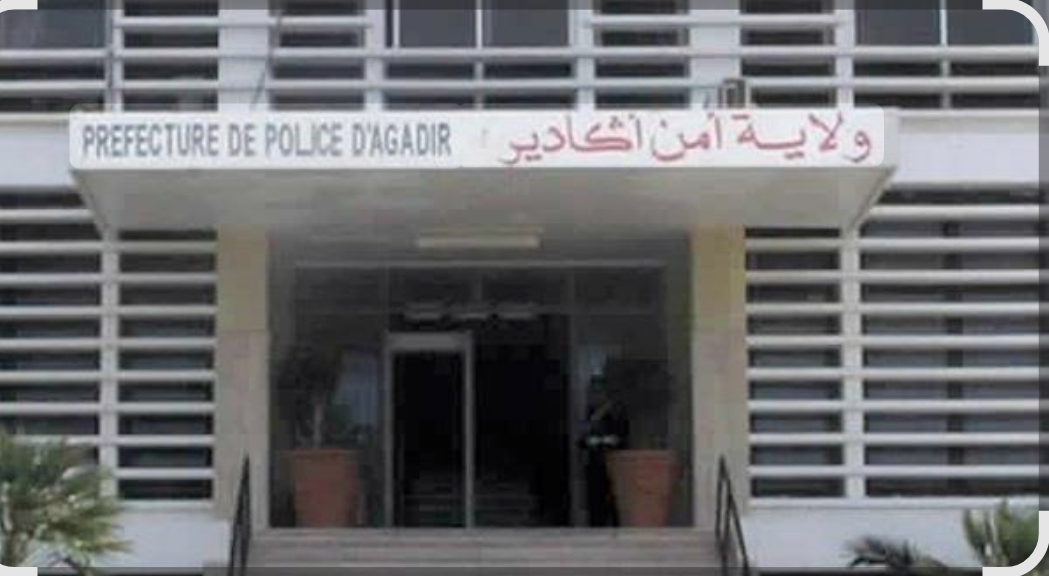 تفكيك نشاط لترويج الكوكايين بأكادير وتوقيف ثلاثة مشتبه فيهم