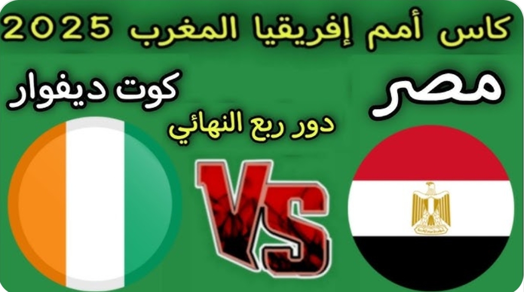 امتلاء مرتقب لمدرجات الملعب يدعو إلى التحسيس وتغليب الروح الرياضية