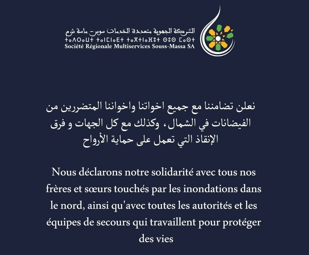 الشركة الجهوية متعددة الخدمات سوس ماسة تعلن تضامنها مع ضحايا فيضانات الشمال
