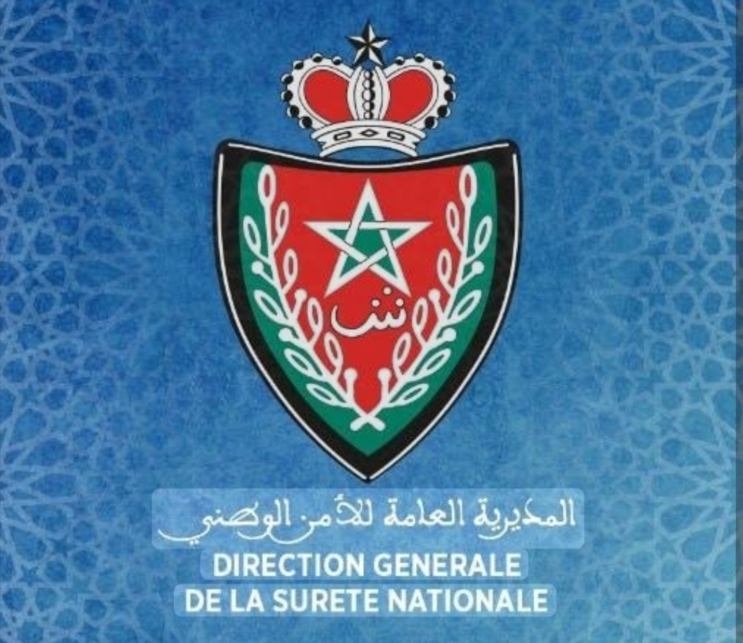 المديرية العامة للأمن الوطني تنفي الإشاعات المغرضة بشأن حالات مزعومة للاختطاف الممنهج للأطفال مقرونة بالاتجار بالأعضاء .