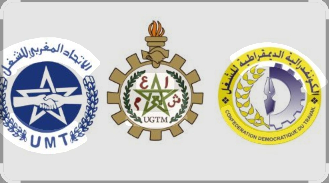 المسألة النقابية والهجرة في المغرب: تقاطعات الحقوق، رهانات الإدماج، وتحديات الواقع