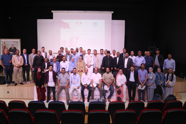 الملتقى الوطني الثالث للباحثين حول الصحراء المغربية بكلميم يختتم أشغاله بتوصيات علمية لتعزيز البحث الأكاديمي