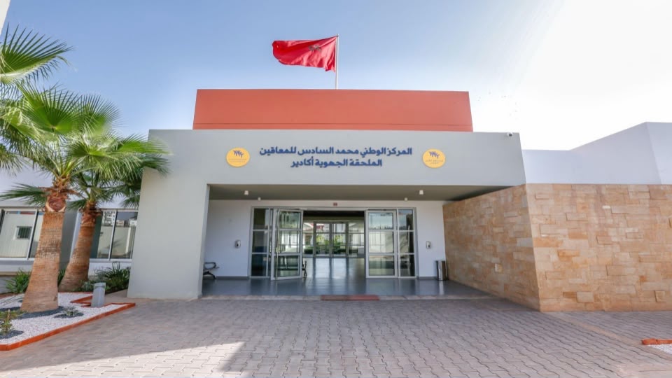Extension du Centre National Mohammed VI des Handicapés à Agadir … Un projet structurant pour l’inclusion sociale et économique dans la Région Souss Massa