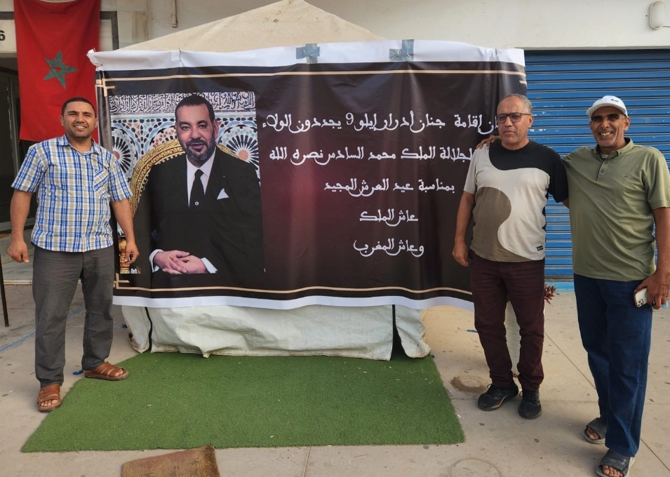 سكان إقامة جنان أدرار بلوك 9 يجددون الولاء والوفاء لجلالة الملك بمناسبة عيد العرش المجيد