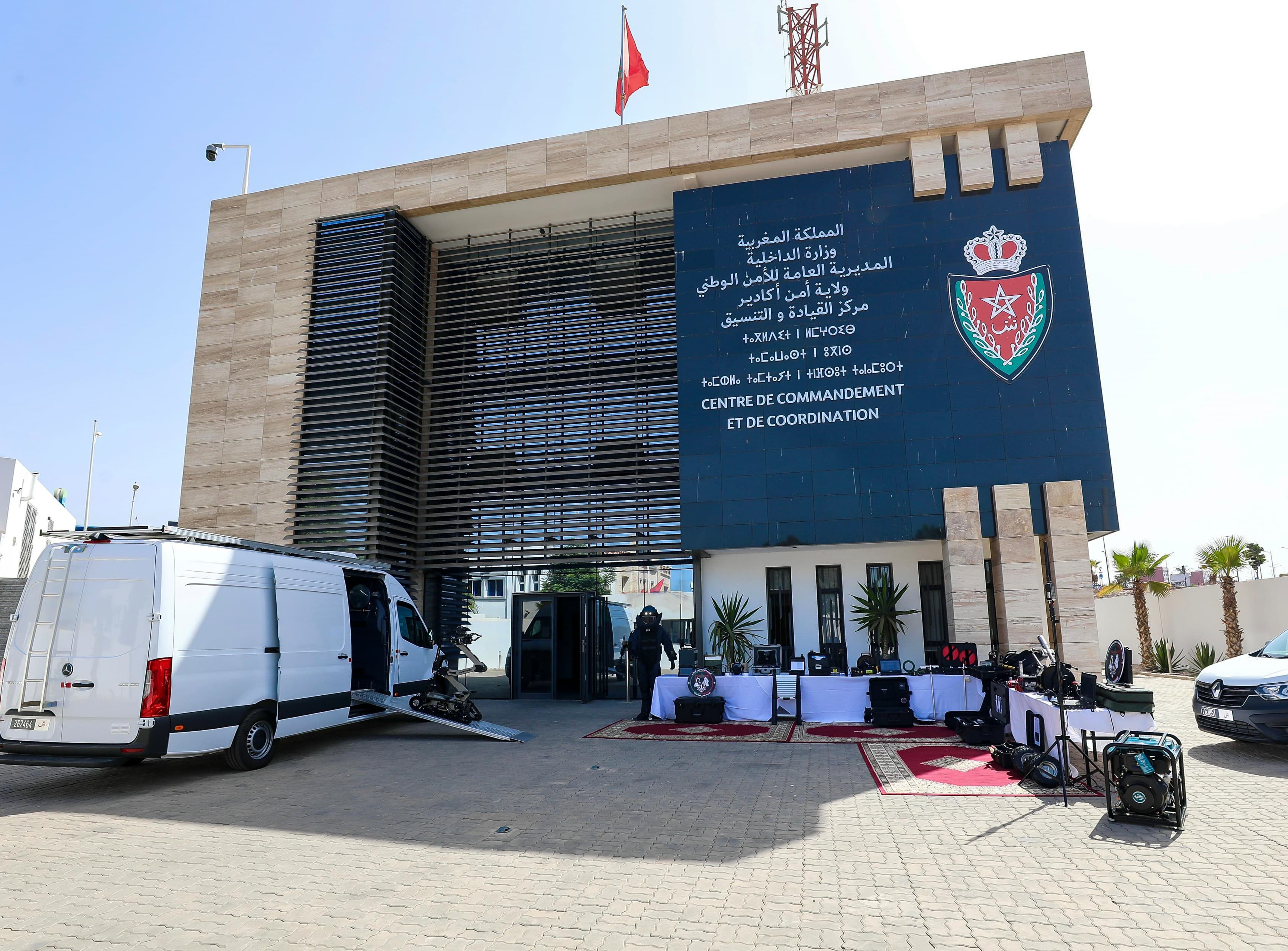 قطب المديرية العامة للأمن الوطني والمديرية العامة لمراقبة التراب الوطني