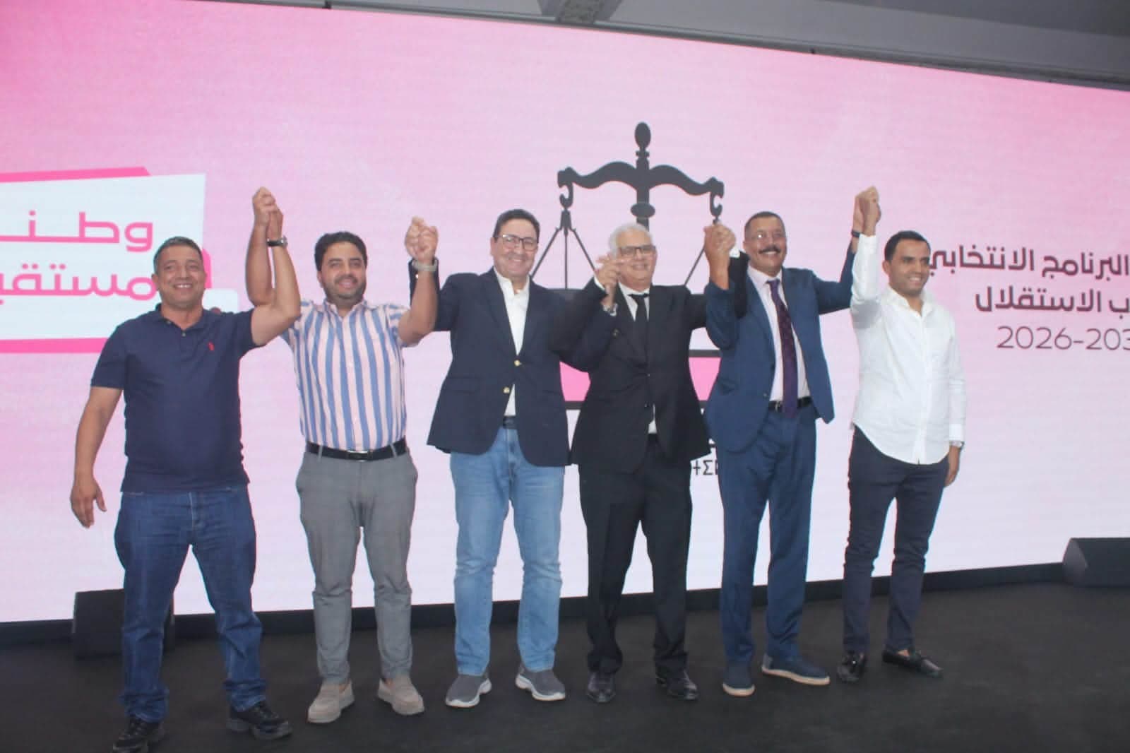 «وطني مستقبلي».. حزب الاستقلال يطلق عدّاد الجاهزية للتشريعيات باستراتيجية خماسية ووجوه جديدة