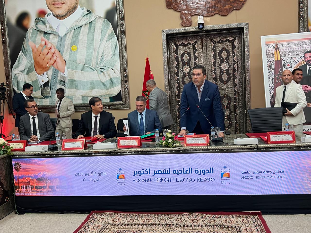 من يقف وراء تعطيل دورة جهة سوس ماسة بتارودانت؟ وما علاقة نائب رئيس الجهة؟